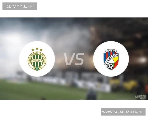 费伦茨瓦罗斯与特马卡比对决前瞻及赛果预测分析